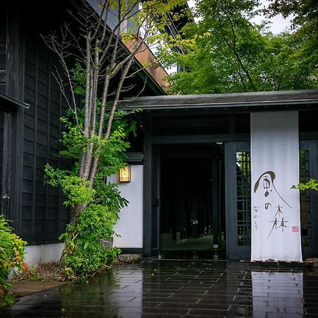 Yufuin Kaze No Mori Hotel Luaran gambar