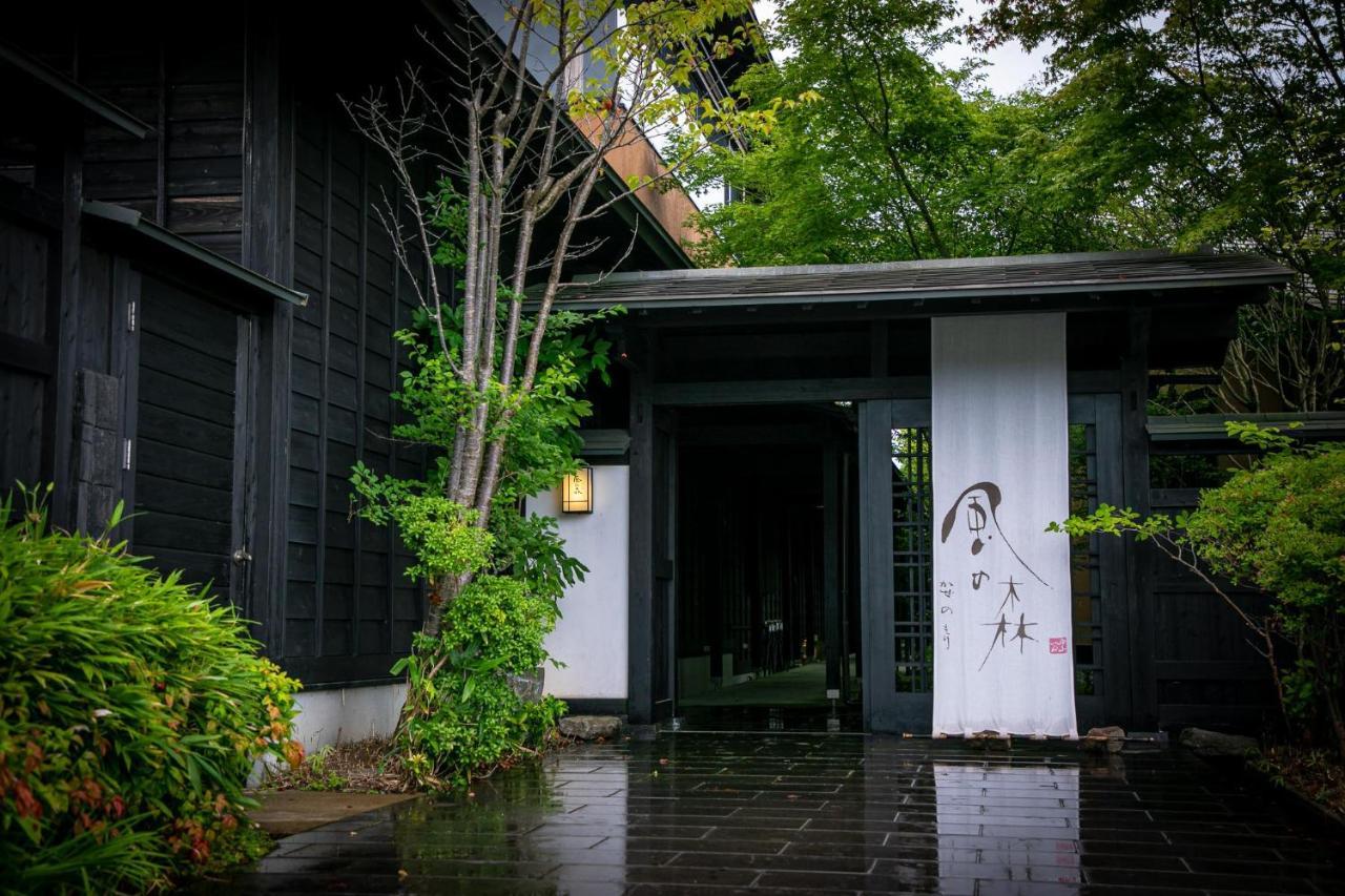 Yufuin Kaze No Mori Hotel Luaran gambar